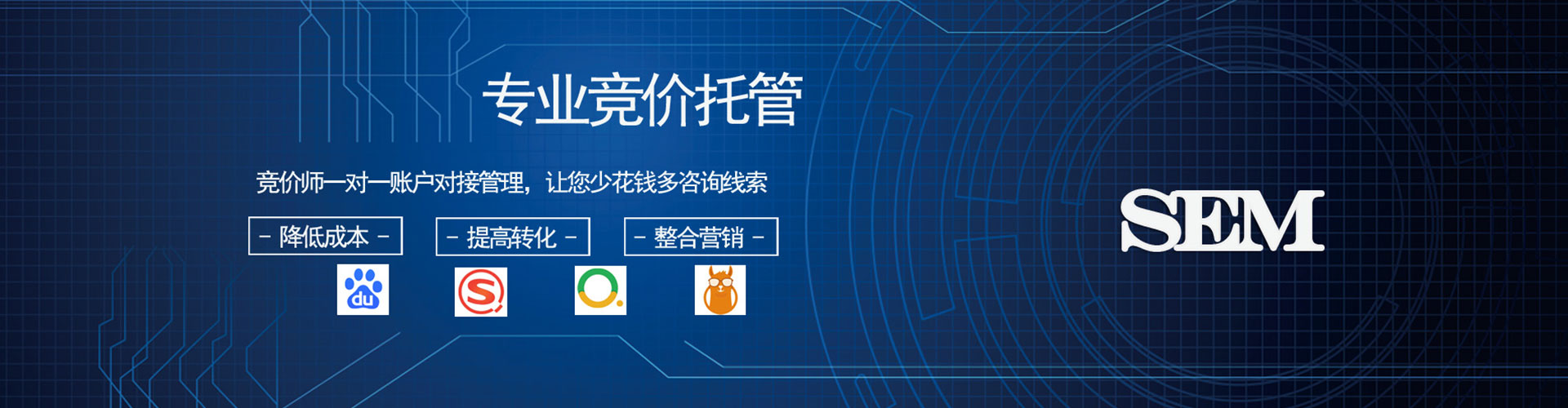 科尔沁左翼中旗信息流竞价