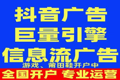 返点政策解读与实战：信息流广告开户新篇章